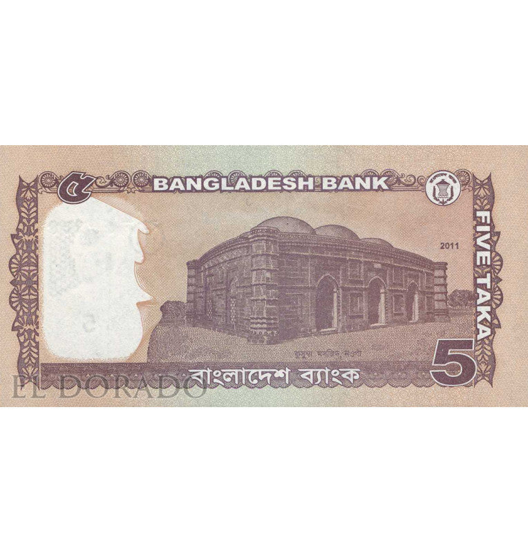 Bangladesh 5 Taka 2011-2012 Pick 53